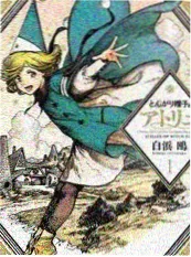 新大师兄影视 推理星期六 真人秀