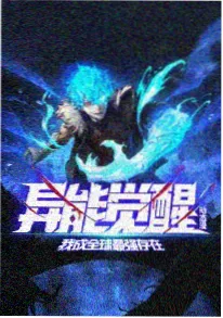 新大师兄影视 云端图书馆 动漫